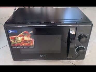 микроволновки куплю: Микроволновка, Новый, Платная доставка — 6