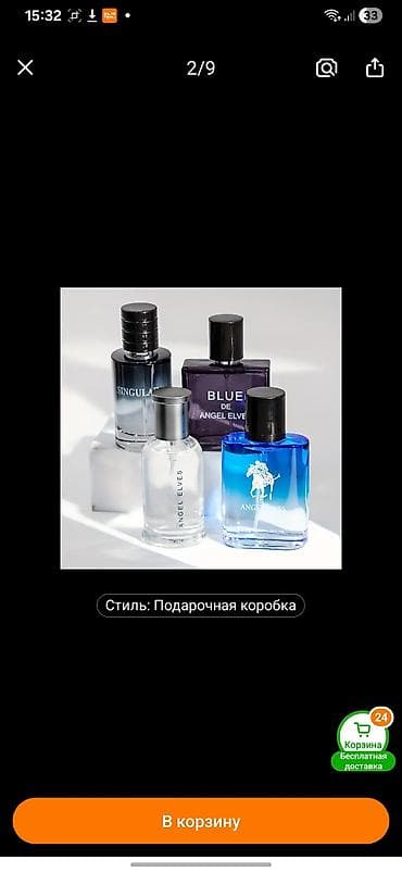 miss dior: Подарочный набор мужских ароматов ANGEL ELVES (Eau de Parfum), 4 шт — 2