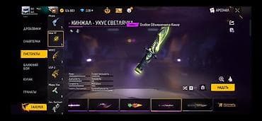 7 1: Игровой аккаунт Free Fire с богатой коллекцией скинов оружия, эмоций и — 8
