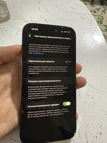 Техника жана электроника: IPhone 14 Pro, Колдонулган, 256 ГБ, Deep Purple, Каптама, 83 % — 3