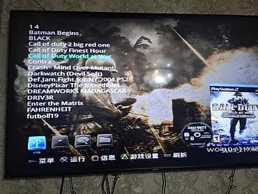 ps2 hdd: Набор ретро-консолей Sony PlayStation возможен обмен PlayStation 2 — 4