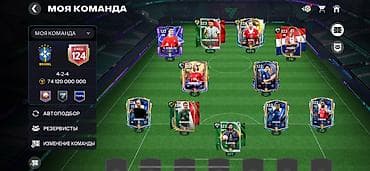 Аксессуары: Аккаунт EA Sports FC Mobile - Общая сила команды: 124 - Схема: 4-2-4 — 1