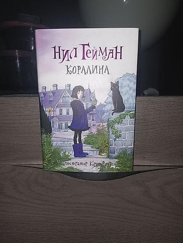 ts kg фильм: Фантастика и фэнтези, На русском языке, Новый, Платная доставка — 1