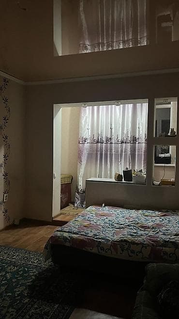 1 комната, Собственник