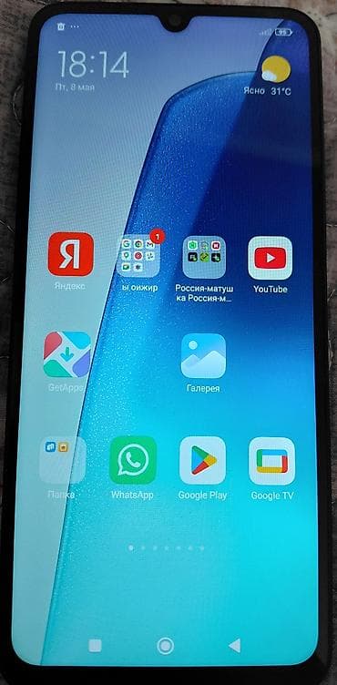 автомат стиралка бу: Redmi, Redmi 14C, Б/у, 256 ГБ, цвет - Черный, 2 SIM — 1