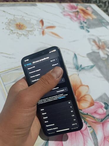 электронный коран: IPhone X, Б/у, 256 ГБ, White Titanium, Зарядное устройство, Защитное стекло, Чехол, 100 % — 4