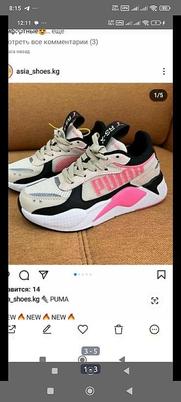 обувь пума: Кроссовки, 36, 36.5, Puma, Б/у — 1