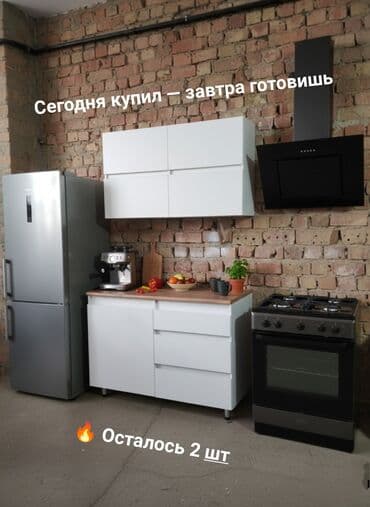 кухонный мебель: Кухонные гарнитуры — 1