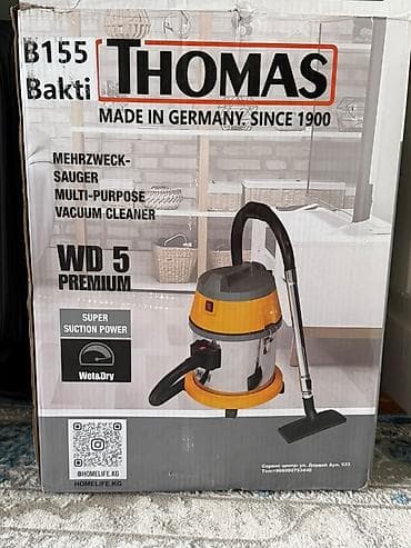 Тиричилик техникасы: Жөнөкөй чаң соргуч Жаңы Thomas Чаң жыйнагыч түрү: Суу чыпкасы — 1