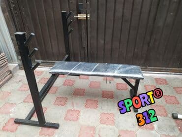 Скамья для жима лежа. Производство Кыргызстан. Доставка по городу