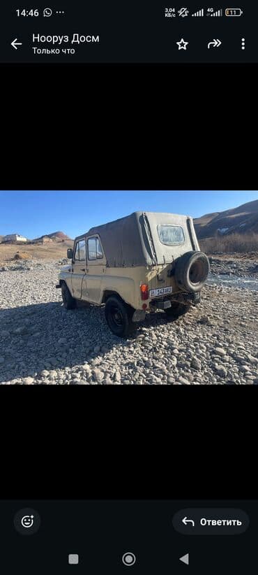 купить запчасти опель омега б: УАЗ 469: 1976 г., 2.4 л, Механика, Бензин, Внедорожник — 3