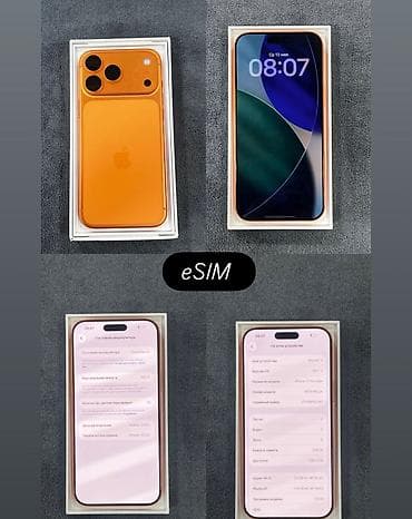 IPhone 17 Pro Max, Б/у, 256 ГБ, Оранжевый, Коробка