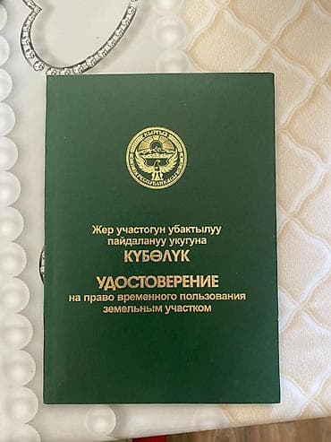 береговой: 100 соток — 2
