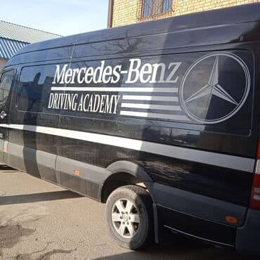 додж неон: #Наклейки на авто
#авто наклейки
#разроботка дизайна — 15