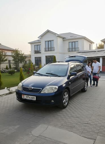 продаю в связи с переездом: Toyota Corolla: 2004 г., 1.6 л, Автомат, Универсал — 2