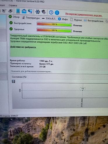 ssd kingston: Накопитель для ПК, Kingston, SSD, 2.5", Для ПК — 2