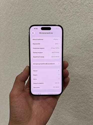 a33 5g: IPhone 14 Pro, 256 ГБ, Deep Purple — 3