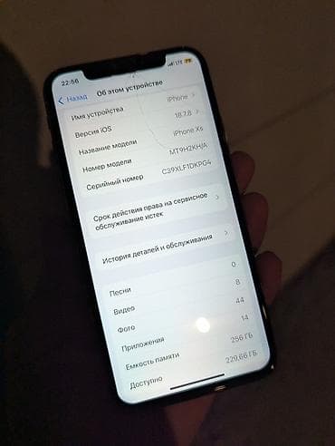 iphone 5c: IPhone Xs, Б/у, 256 ГБ, Серебристый, Защитное стекло, Чехол, 80 % — 3