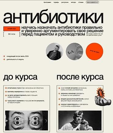 нейро: Репетитор медицинской анатомии, мед латынь, мед инглиш, химии — 2