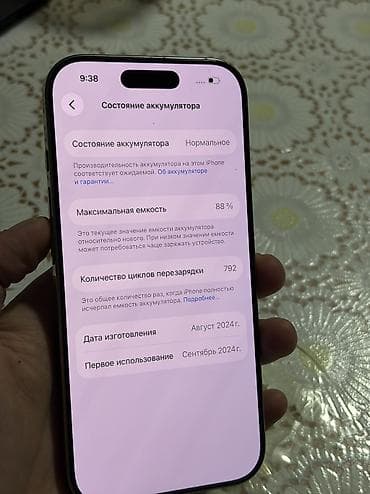 iphone 7s plus: IPhone 16 Pro, 256 ГБ, Natural Titanium, 88 % — 4