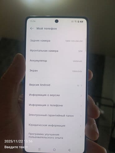 камера бу: Infinix GT 20 Pro, Б/у, 256 ГБ, 2 SIM — 6