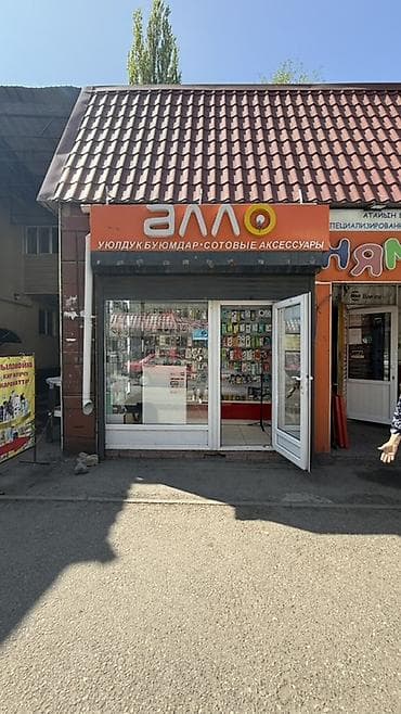 Продаётся магазин аксессуаров для телефонов вместе со всем товаром