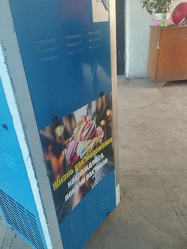 Здраствуйте это аппарат для мороженого в данное время сдается в аренду — 2