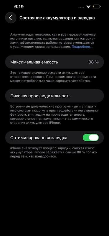 чехол xs max: IPhone 13 Pro Max, 128 ГБ, зелёный (Alpine Green) - Экран 6.7" Super — 4