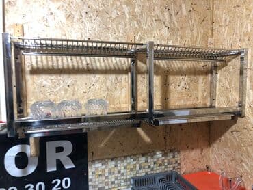 полки стеллажи для магазина бу: Сушилки для посуды навесные в виде стеллажа любой длины — 2