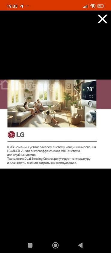 Новостройки от застройщика: Элитка, 2 комнаты, 82 м² — 6