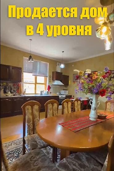 seven development: 🏢 Эксклюзивное предложение в центре города! Продается 4-уровневый — 3