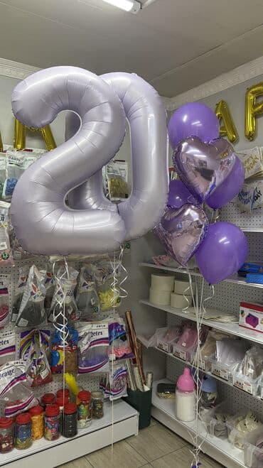 анти кино бишкек цены: Организация мероприятий | Гелевые шары — 10