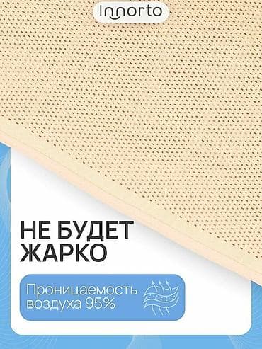 на операцию: Дородово-послеродовый бандаж - Для ношения до родов и после, в т.ч — 4