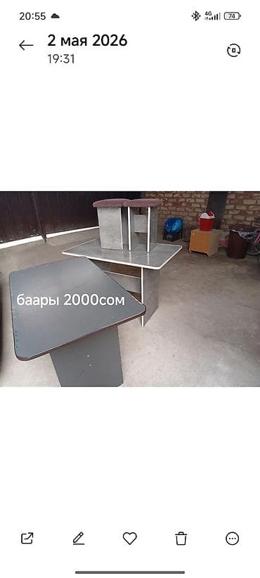 велик за 2000: Горный велосипед, Skillmax, Сталь — 1