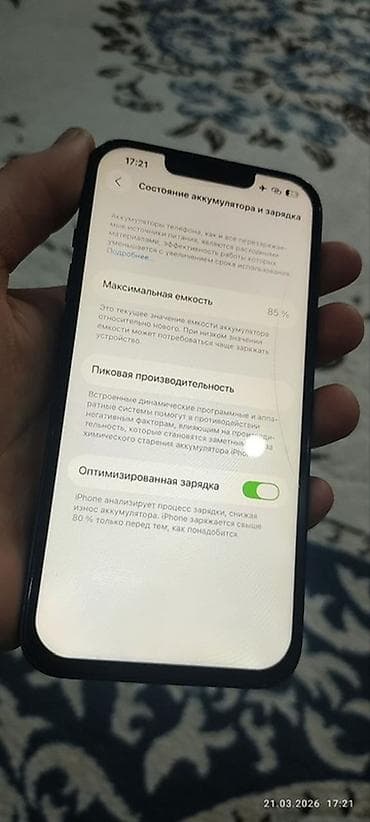 iphone 13 рассрочка: IPhone 14, Черный — 6
