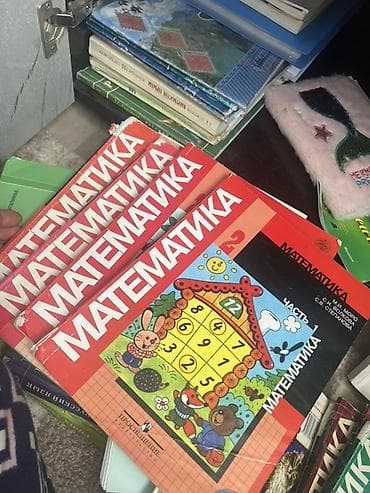 50 школа: Пишите — 5