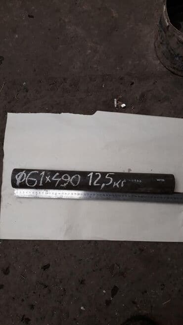 цена железа за 1 кг бишкек: Продаю р18 .Ссср сталь марки р 18 -быстрорежущаявысоколегированная — 6