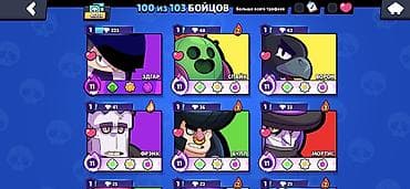 11: Аккаунт Brawl Stars - Привязки: Supercell ID (ник ateko, тег — 1