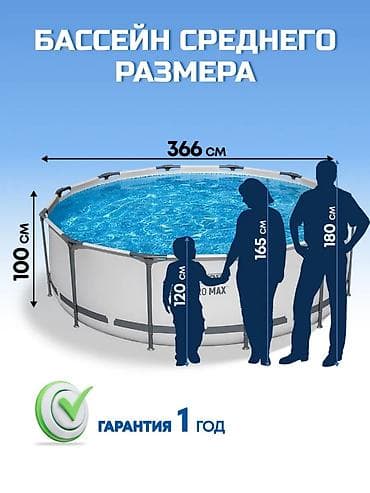 Спорт и отдых: Каркасный бассейн Bestway Steel Pro MAX 366×100 см Артикул: 56418 - — 4