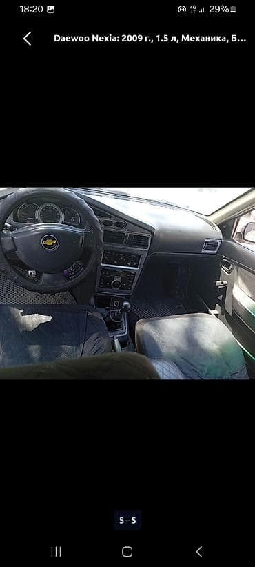 daewoo 2: Daewoo Nexia: 2009 г., Седан — 5