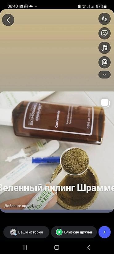 surface go 2: Услуга: профессиональная чистка лица Варианты процедур: - — 6