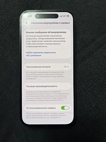 айфон хр красный: IPhone 14 Pro, Б/у, 128 ГБ, Deep Purple, Защитное стекло, 78 % — 8