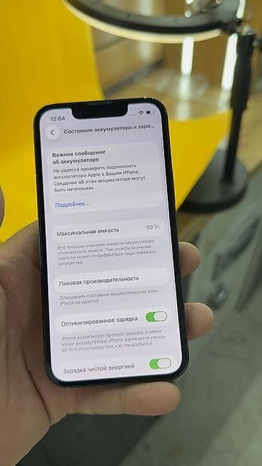 nokia 603: IPhone 13 mini, Б/у, 128 ГБ, 99 % — 7