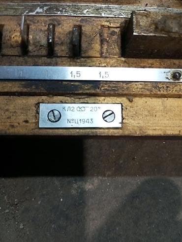 marvel legends: Концевые меры длинны. СССР. Новые. Полный комплект. В солидоле. 73 шт — 3