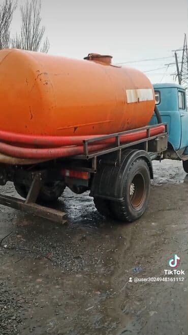 медсестра на дом бишкек мкр: Септик туалет канализация чистка продувка канализация кызыл аскер — 1