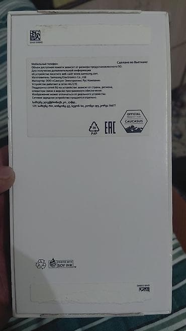 huawei 40: Samsung Galaxy A36, Б/у, 128 ГБ, цвет - Черный — 1