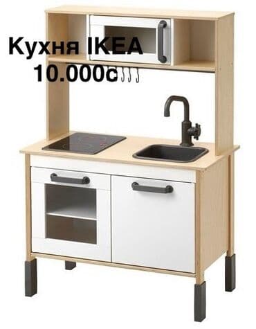 ikea кровать детская: Мебель IKEA — 1
