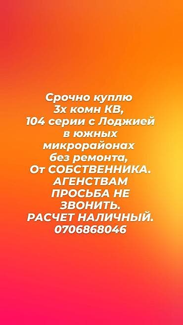 без агенство: 3 комнаты, 58 м² — 1