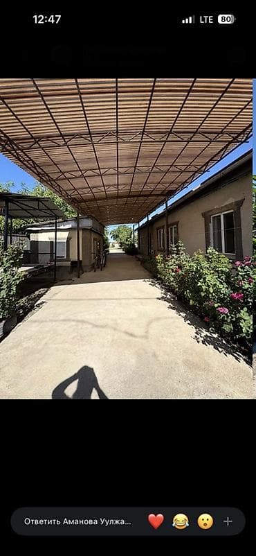 Продажа домов: 🏡 Продается уютный дом с большим земельным участком! 📍 Основные — 2