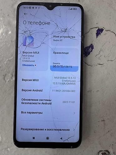 14 редми: Redmi, Redmi 9T, 128 ГБ, цвет - Черный, 1 SIM — 2
